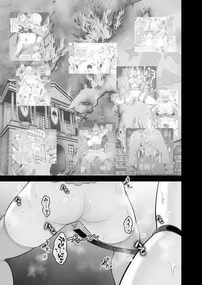 Kokujoku no Merei