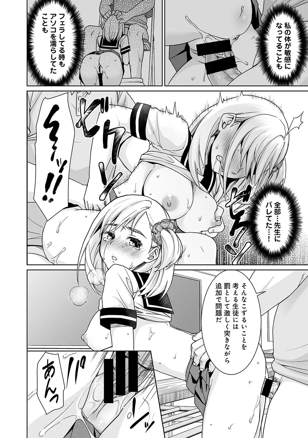 アナンガ・ランガ Vol.6