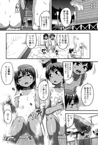 COMIC LO 2015-07