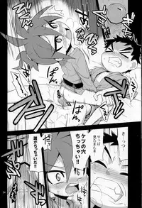 [Zarigani Arms (20)] Tateyomo no Nobu (Tanken Driland 1000-nen no Mahou)
