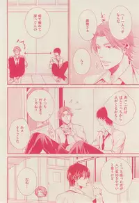 花音 2015-02