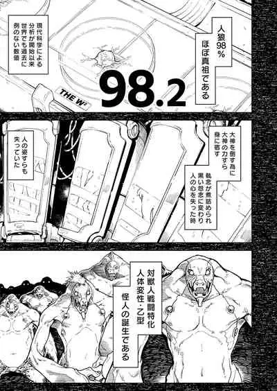 COMIC AUN 2022-04