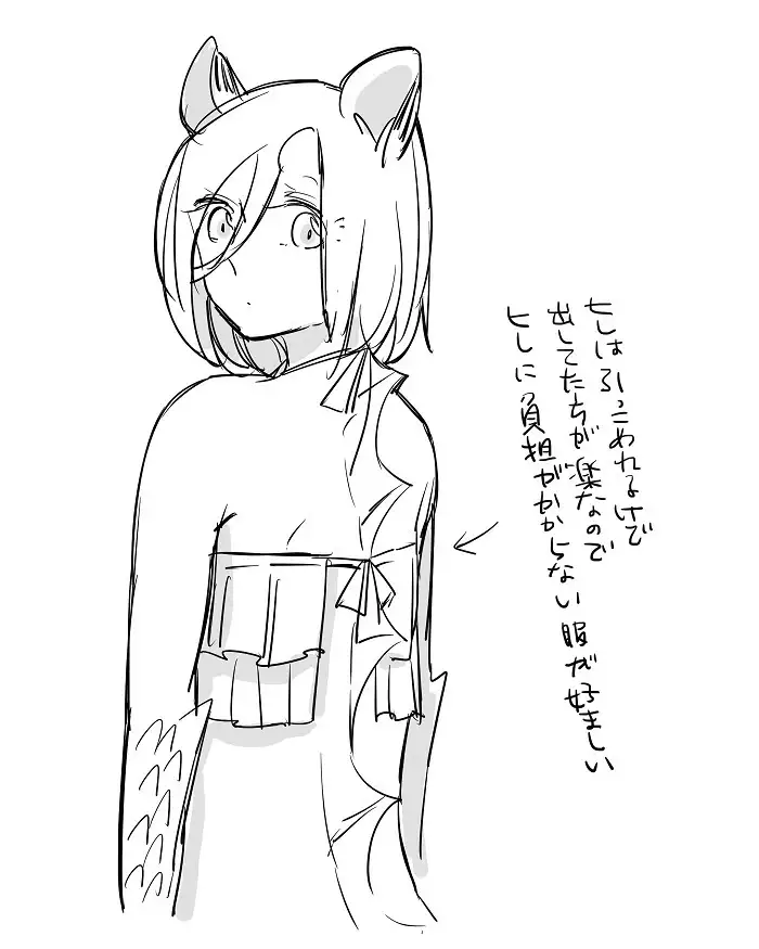 Bocchi Kaibutsu to Moumoku Shoujo