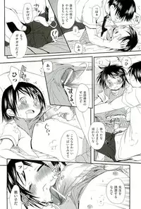 [Anthology] comic ino vol.01