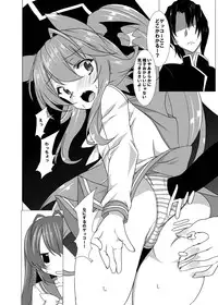 (SC53) [Waffle Doumeiken (Tanaka Decilitre)] Yumeiro Communication (Itsuka Tenma no Kuro Usagi)