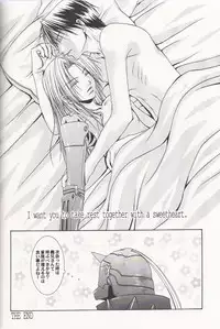 Tsuki no Nagamekata