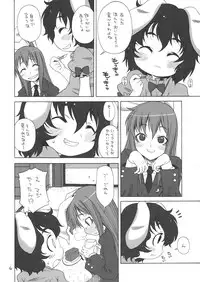 (Reitaisai 6) [Uso Seisakusho (Harukaze Unipo)] Itatoma. (Touhou Project)