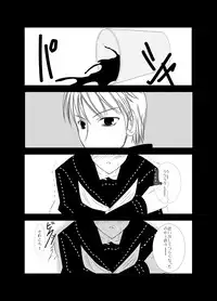[Misaki Shoujokei. (Misaki Yuu)] Scarpia Complex (Persona 4) [Digital]