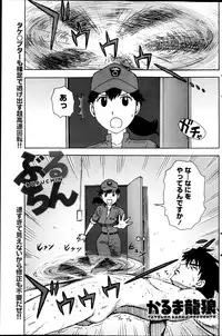 Monthly Vitaman 2013-01