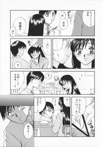 [Ureshino Megumi]Genkaiharetsu (LIMIT EXPLOSION)