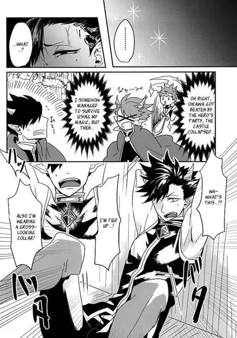 Fakkyuu !! Tsunage! Orc no Idenshi!!
