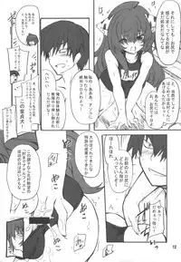 (C75) [Transistor Baby (Hata, Ushi)] Doratora (Toradora!)