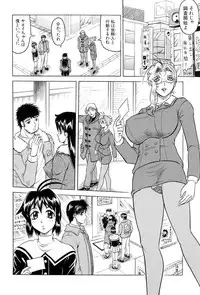 [Jamming] Megami Tantei ~Vinus File~ [Digital]