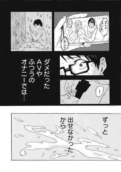 Kenninyuubatsu