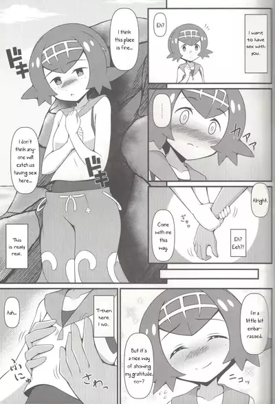 Suiren ni Tsuraretai | Drawn in to Lana!