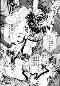 COMIC Shingeki 2013-09