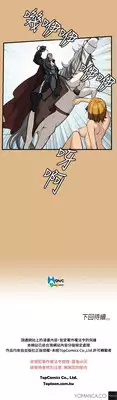 [Hong BanJang] Aharoo Ch.1-11 (English) (YoManga) (Ongoing)