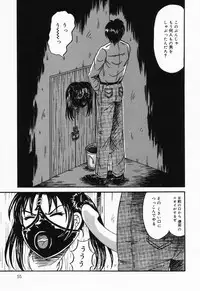 [Kesshousui] Otome no Oshuu