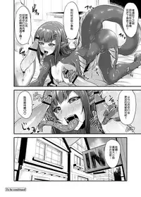 [Kirisaki Byakko] Echidna-sama no Himatsubushi Dai Go Soume[Chinese] [肉包汉化组]