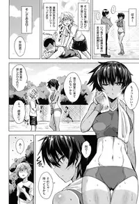 COMIC Kairakuten XTC Vol.05