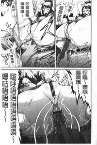 [Karasu]Shitsuke Ai (Chinese)