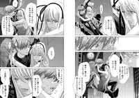 [Miyazaki Maya] Holy Knight ~Junketsu to Ai no Hazama de~ Vol. 10