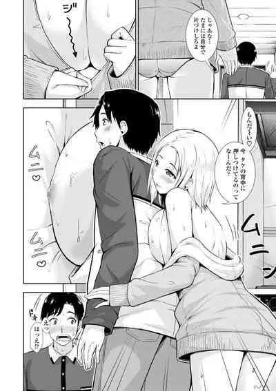 Onnanoko datte H Shitaku Narundamon.