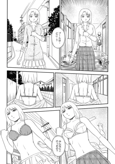 Roshutsu de Yume Gokochi♡