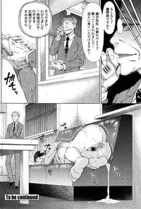 COMIC Penguin Celeb 2017-01