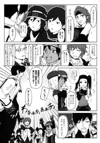 (C88) [Lithium (Uchiga)] Again #2 "Flashback Memories" (God Eater)