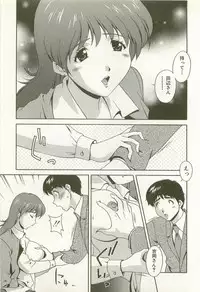 [Matsuzawa Kei] Ranman Fechi Romance - Glorious Fetish Romance