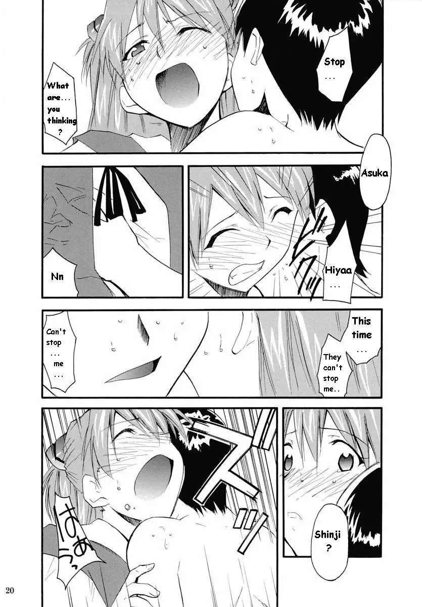 RE-TAKE 2