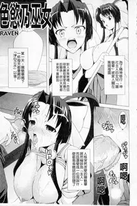 Plum Deluxe Vol. 003 [Chinese]