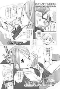 Comic LO 2010-01 Vol. 70