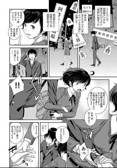 COMIC AUN 2021-04