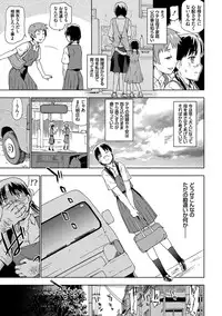 [China] No! No! Rape [Digital]