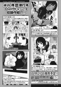 COMIC LO 2008-10 Vol. 55