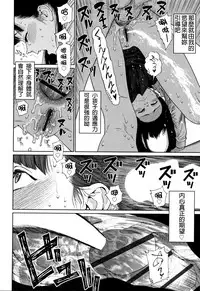 The Girllove Diary Ch. 1-2