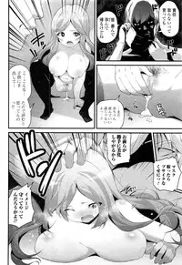 COMIC JSCK Vol. 8
