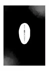 Igyou no Majo