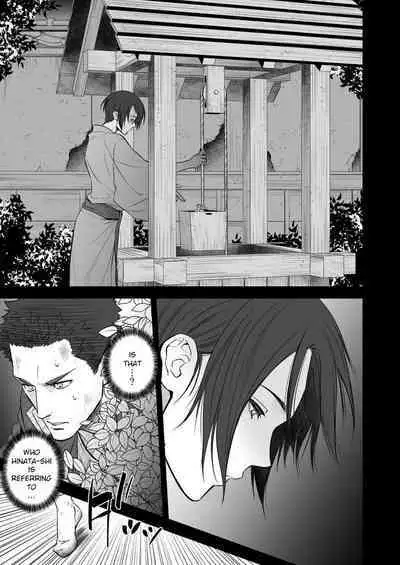 Kitan Jikenroku Hitotara no Sumika Ni | Mystery Incident Log Fraud’s Residence 2