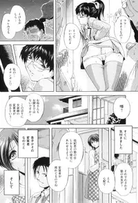 [Branshea] Kouyoku Mama