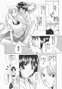 [Kouno Yukiyo] Miko Heaven