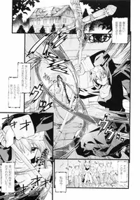 [Anthology] Hakudaku Ojoku - Heroine Bukkake Anthology