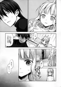 (COMIC1☆11) [Aa Aishiteru (Taishow Tanaka)] Renkinjutsushi ni Oukan o 2 (Granblue Fantasy)