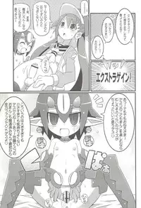 (C80) [Etoile Zamurai (Gonta, Yuuno)] Suki suki Disgaea 4 (Disgaea)