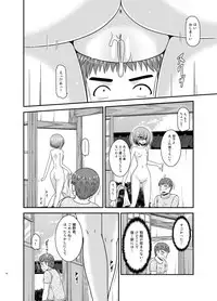 [valssu (Charu)] Roshutsu Shoujo Nikki 24 Satsume [Digital]