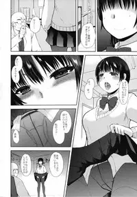 (C85) [PM15:00 (Ichiko)] Saimin DAYS