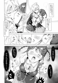(Girls Love Festival 17) [peachpulsar (Mira)] DRIVE Dekinai! (Valkyrie Drive -Mermaid-)