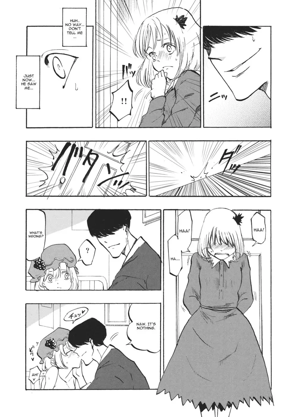 Ochiba no Yukue
